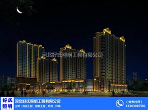 焦作照明工程 点亮城市之夜，好氏照明与户外照明工程的完美融合