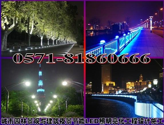 城市园林景观LED照明灯具产品目录 - 浙江省杭州照明亮化工程公司